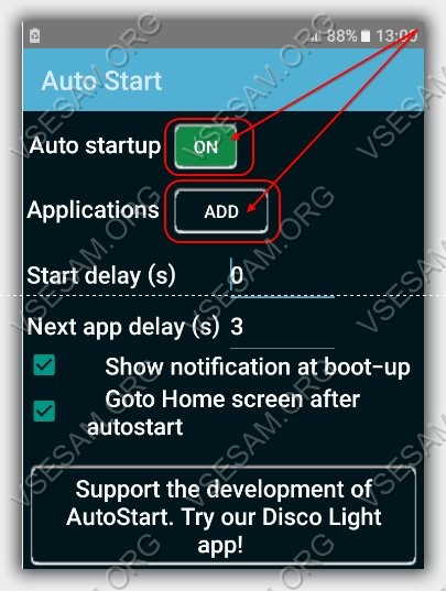 программа для добавления приложений в автозапуск андроид Autostarts no root