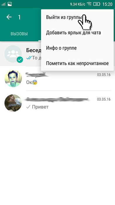whatsapp-delete-grupp