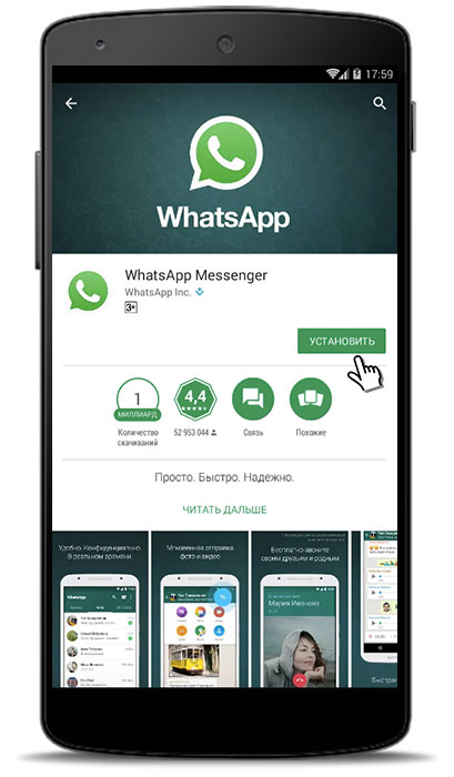 Восстановить чаты Whatsapp