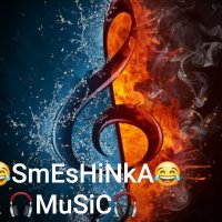 😂SmEsHiNkA😂 & 🎧MuSiC🎧