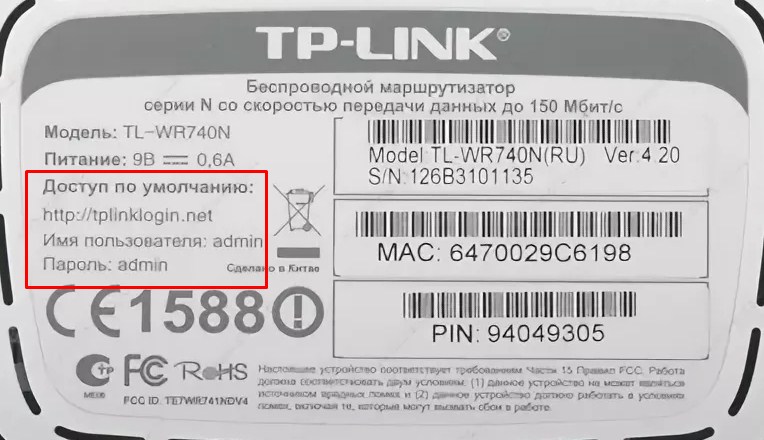 Почему не работает Wi-Fi на телефоне Android: советы гуру