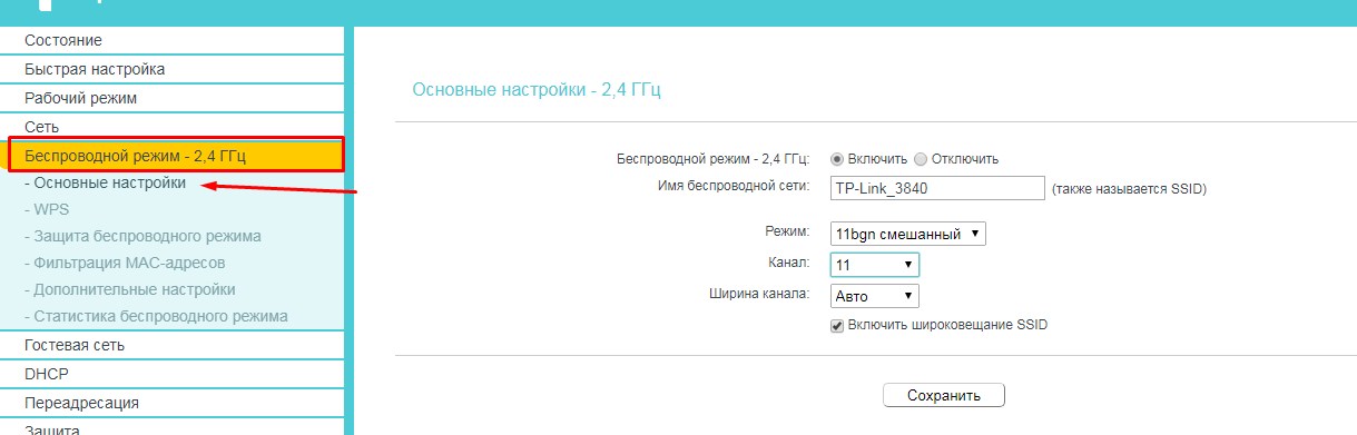 Почему не работает Wi-Fi на телефоне Android: советы гуру