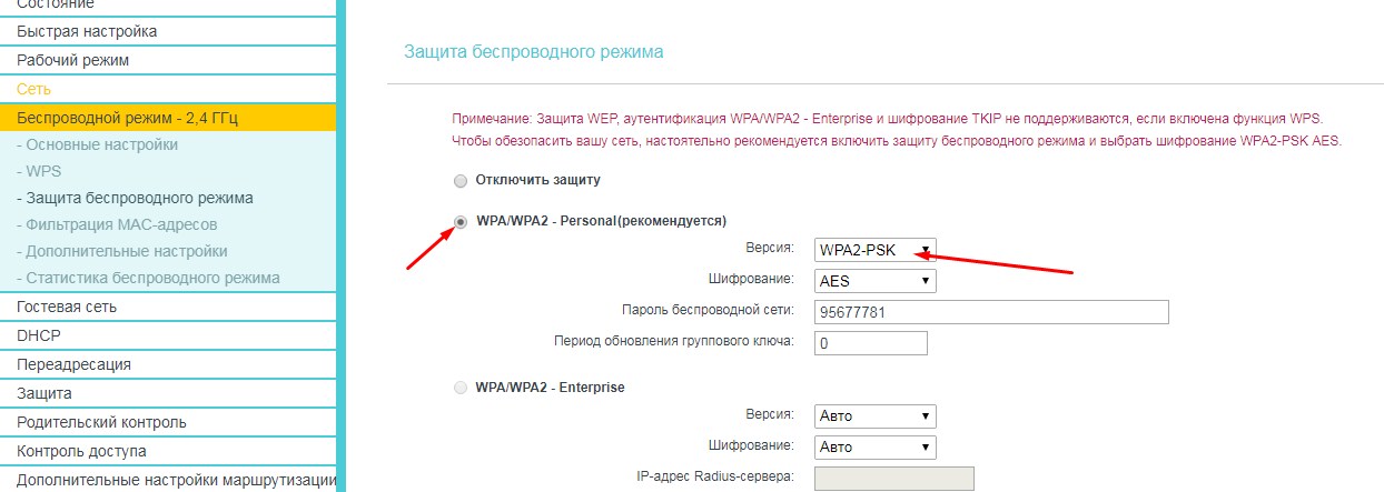 Почему не работает Wi-Fi на телефоне Android: советы гуру