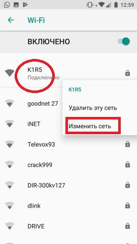 Почему не работает Wi-Fi на телефоне Android: советы гуру