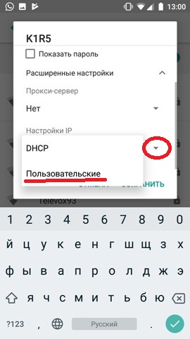 Почему не работает Wi-Fi на телефоне Android: советы гуру