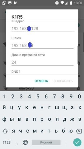 Почему не работает Wi-Fi на телефоне Android: советы гуру