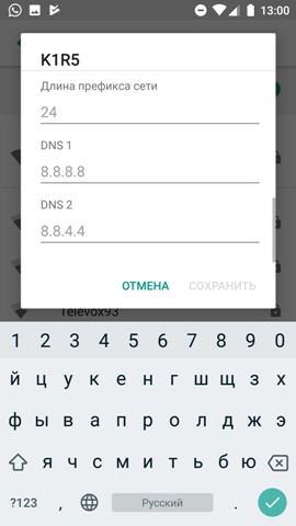 Почему не работает Wi-Fi на телефоне Android: советы гуру