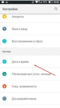 Почему не работает Wi-Fi на телефоне Android: советы гуру