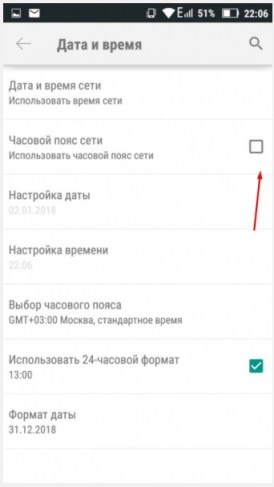 Почему не работает Wi-Fi на телефоне Android: советы гуру