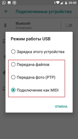 Как воспроизвести видео с телефона на телевизор?