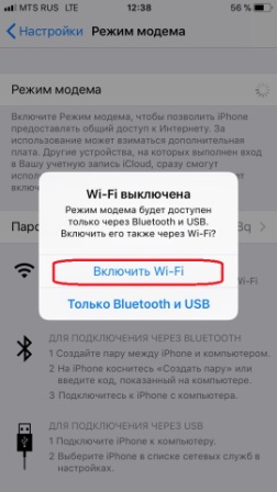 Как подключить телефон по Wi-Fi к ноутбуку и наоборот?