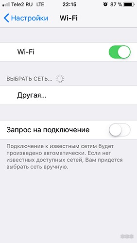 Автоматическое включение Wi-Fi на Айфоне: почему включается сам, как отключить?