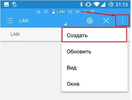 Как подключить телефон по Wi-Fi к ноутбуку и наоборот?