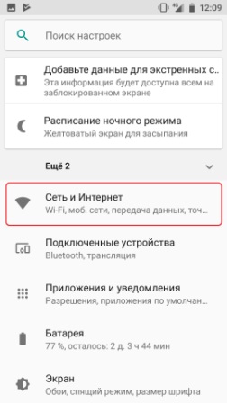 Как подключить телефон по Wi-Fi к ноутбуку и наоборот?