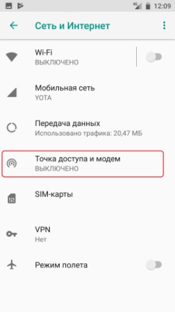 Как подключить телефон по Wi-Fi к ноутбуку и наоборот?