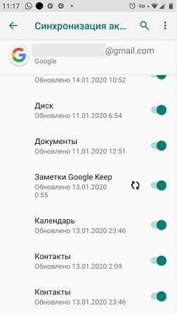 Как перекинуть телефонную книгу с Android на Android через Bluetooth, синхронизацию и SIM карту