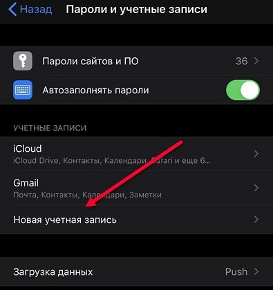 Перенос данных с Android на iPhone: разбирается Хомяк