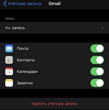 Перенос данных с Android на iPhone: разбирается Хомяк