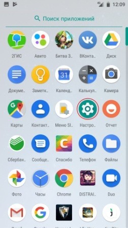 Настройки в Android