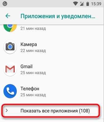 Как отключить специальные возможности режима для слепых на Android: пошаговая инструкция