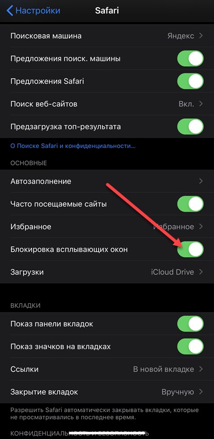 Как увеличить скорость мобильного интернета на Android и iOS