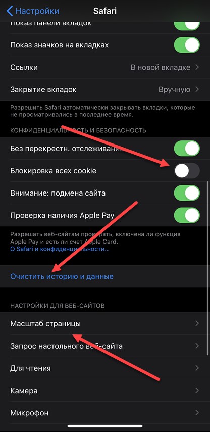 Как увеличить скорость мобильного интернета на Android и iOS