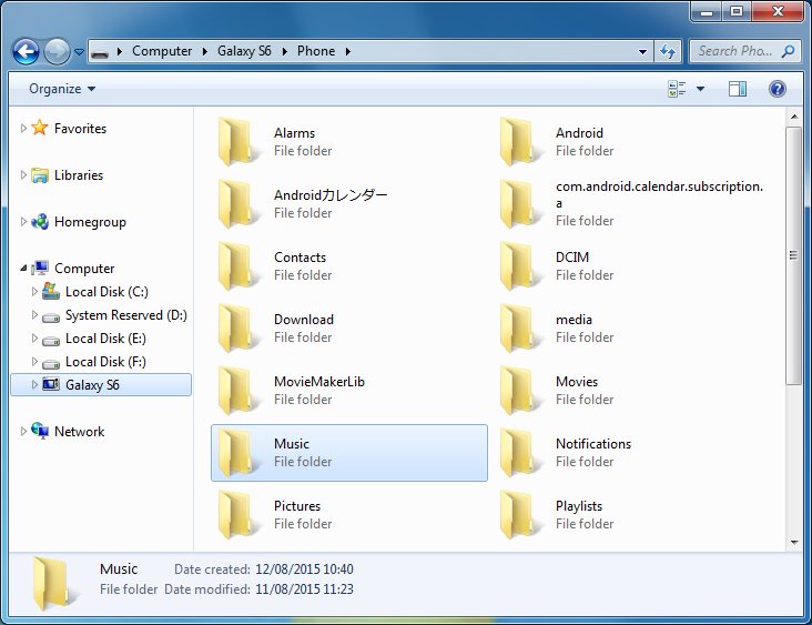music folder on samsung galaxy s6