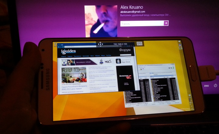 Remote Desktop на Galaxy Note 3