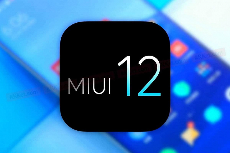 Какие смартфоны Xiaomi и Redmi получат MIUI 12 и Android 11