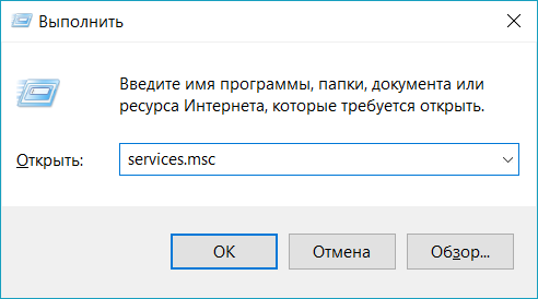 панель управления windows 