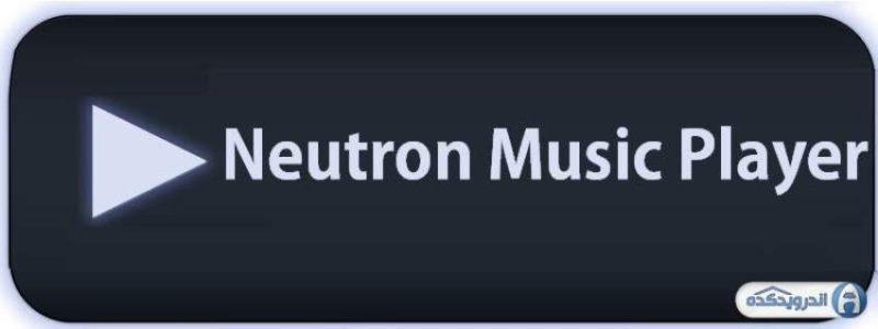 Neutron Music Player фото