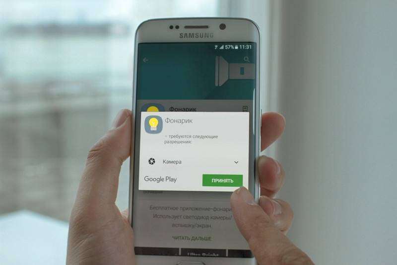 Как включить фонарик на Samsung Galaxy