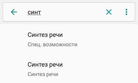 Загрузите на Google Play