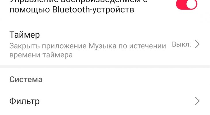 Как перенести скаченную музыку в папку: Подскажите, как в плеер добавить музыку из файлов