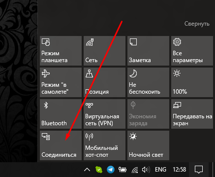 Дублирование экрана смартфона на компьютер: Android Windows 10. |