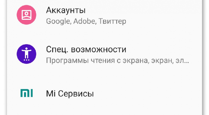 Как активировать вторую сим карту на телефоне: Особенности настройки двох SIM-карт на телефоне с операционной системой Андроид