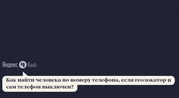 Как найти по ватсапу человека: «Как найти человека по номеру в Whatsapp?» – Яндекс.Кью