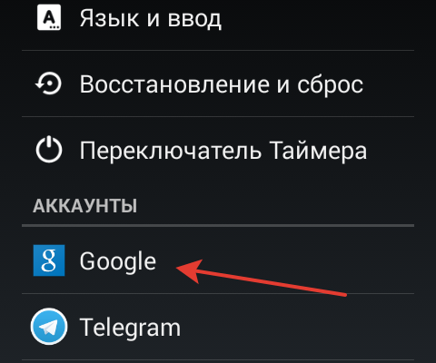 Как перенести контакты на планшет с телефона на: Как перенести контакты с Android на Андроид телефон/планшет