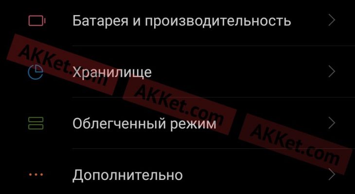 Как поменять на телефоне тему: Как установить тему на Android