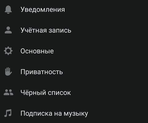 Как в чс кинуть номер: «Как добавить номер в «черный список» на Android?» – Яндекс.Кью