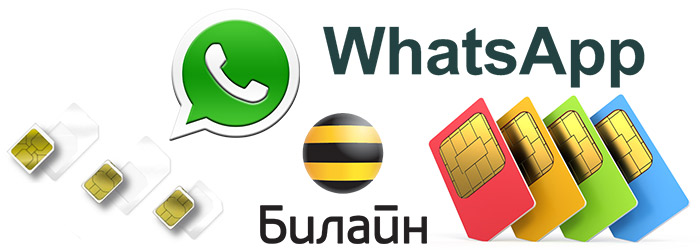 Ватсап нужен ли интернет: Обязательно ли нужен интернет для Whatsapp
