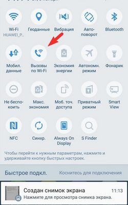 Wifi calling samsung s7 как отключить: что это такое, как работает и как включить