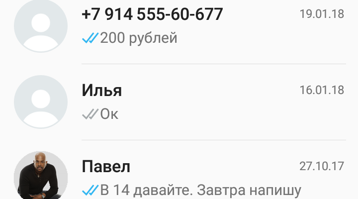 Что такое ватсап мессенджер: Please download the latest version of WhatsApp Messenger.