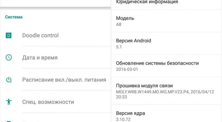 Как активировать режим разработчика на android: «Где находится режим разработчика?» – Яндекс.Кью