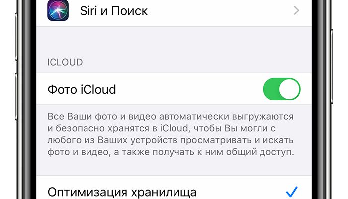 Как перенести информацию с айфона в облако: Как пользоваться облаком на Айфоне