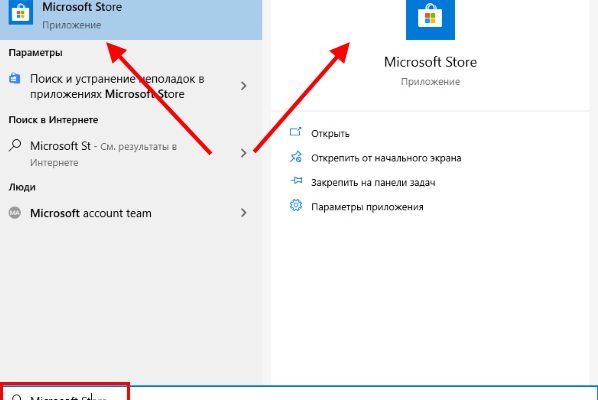 Как удалить игры из магазина в windows 10: Удаление игр и приложений из Microsoft Store в Windows 10