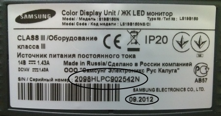 Как узнать какого года телефон. Серийный номер холодильника самсунг. Самсунг серийный номер холодильника самсунг. Серийный номер сплит системы самсунг. Холодильник Samsung серийный номер.