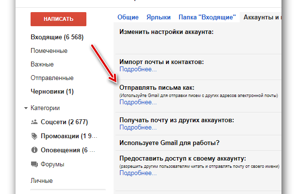 Как сменить имя в гугл аккаунте на андроиде: «Как поменять имя в Гугл аккаунт?» – Яндекс.Кью