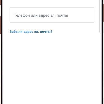 Как создать аккаунт на планшете андроид пошагово: Как создать аккаунт на планшете