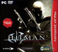 Лучшие игры. Hitman. Контракты